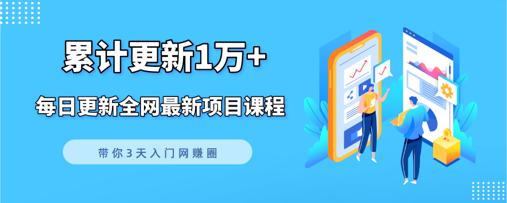 全网VIP课程 无损下载~-灵感工坊云网创