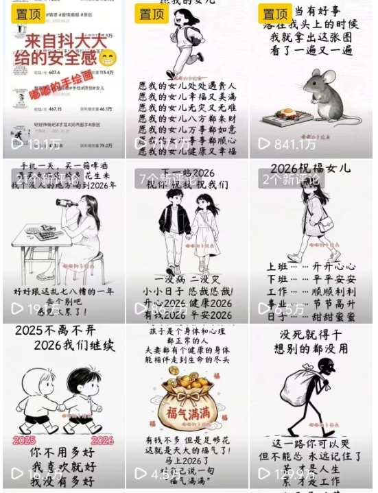 手绘画短视频制作教学，各个视频平台都很热门，涨粉变现两不误